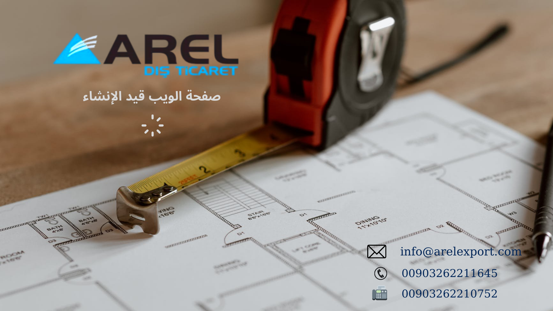 image-eng